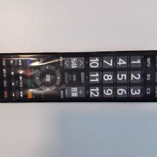 東芝 REGZA 47Z9000 液晶 TV 47型 '09年製 美品 配送無料