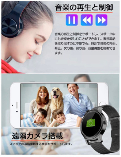 スマートウオッチ ブラック