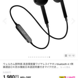 Bluetooth