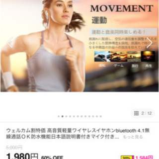 Bluetoothの画像