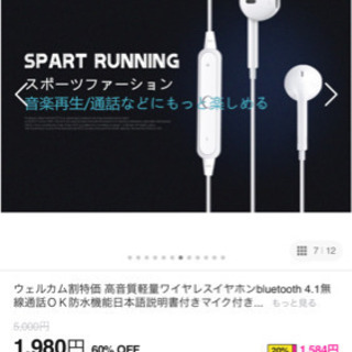 Bluetoothの画像
