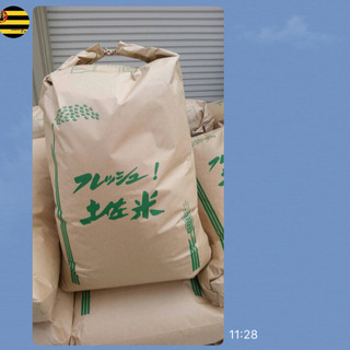 お値下げしました。3個限り‼️小ぶりですがサツマイモとセットでお...