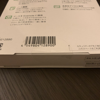 【Evernote】プレミアムパック1年分の画像