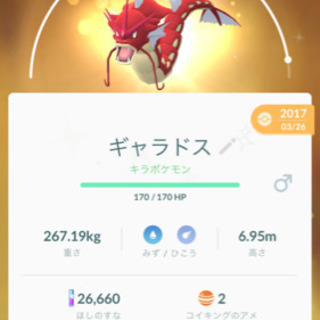 ポケモンGo友達募集明日 in 大和町広場 - 金沢市