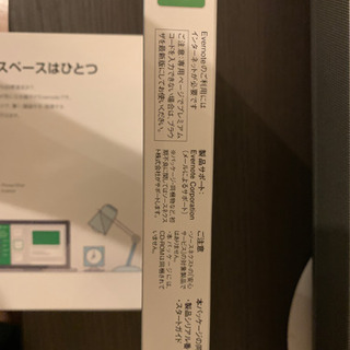 【Evernote】プレミアムパック1年分の画像