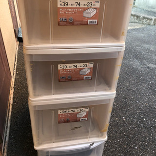 【受付終了】収納ケース4段