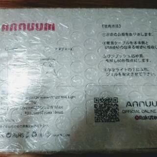 値下げ LED、UVライト  ハンドメイドにも  新品の画像