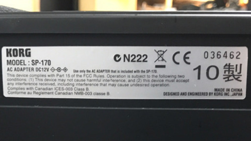 KORG コルグ 電子ピアノ SP-170