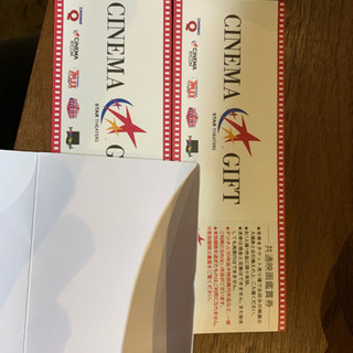 スターシアターチケット2枚セット