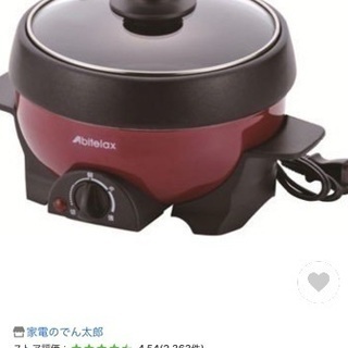 電気ミニプレート グリル鍋
