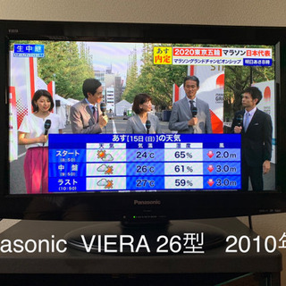 Panasonic VIERA 26型 2010年製 ハイビジョ...