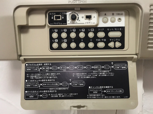 SEIKO セイコー 電波時計 PT-201S #掛け時計