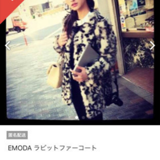 EMODAの秋-冬用