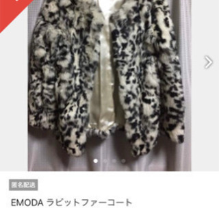 EMODAの秋-冬用の画像