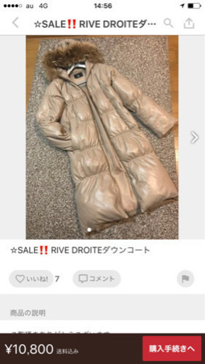 EMODAの秋-冬用