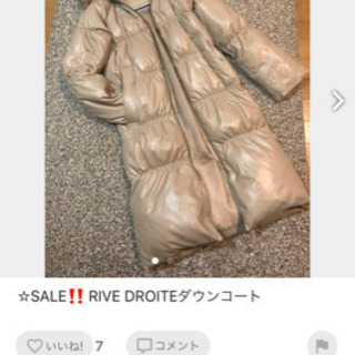 EMODAの秋-冬用の画像