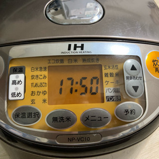 【取引中】無料で、取りに来てくださる方に 象印の炊飯器の画像