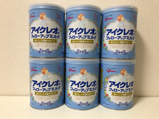 アイクレオのフォローアップミルク