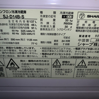 冷蔵庫（値段交渉致します）