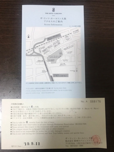 ☆リッツカールトン大阪 ディナーチケット☆