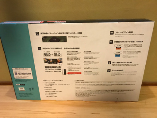 新品 40型液晶テレビ