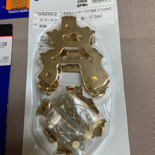 【新品未開封】バットグリップ、スパイク替え刃の画像