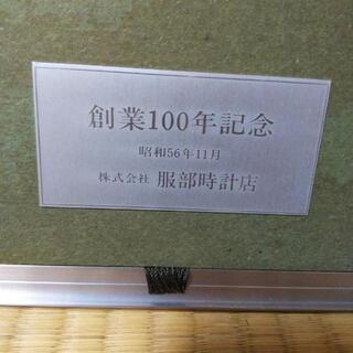 双愛 帖佐美行作の画像