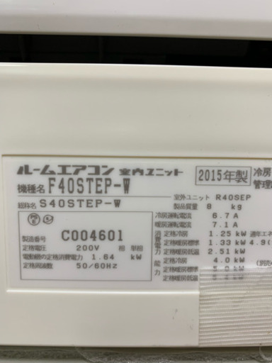 ?秋の美品エアコン‼️2015年❗️17畳まで❗️取付込❗️DAIKINエアコン