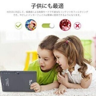 【プレゼントに最適！】Dragon Touch タブレット 7インチ