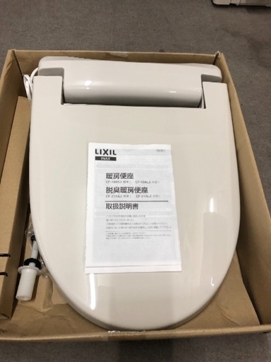 暖房便座 2点同時入荷！ 未使用品の品物です！