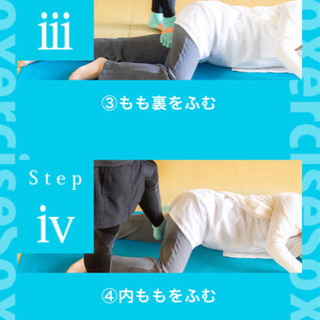 足で踏み合う ソクササイズ 体幹トレーニングの画像