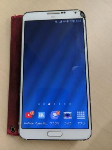 【スマホ】ギャラクシーノート3　Galaxy　Note　3【中古品】