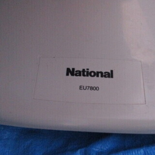 ナショナル 乗馬フィットネス機器 ジョーバ アイボリー EU7800-C 動作品の画像