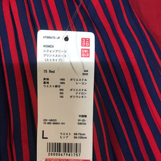 🐰　未着用スカートの画像