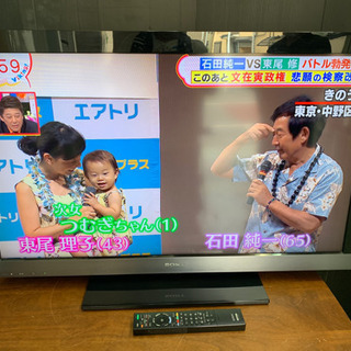 液晶テレビ ソニー 40インチ 40型 KDL-40EX500 2010年 SONY 川崎区 KK