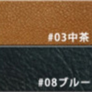 21、革のペンケース製作教室◆カラー色々◆博多駅前の画像