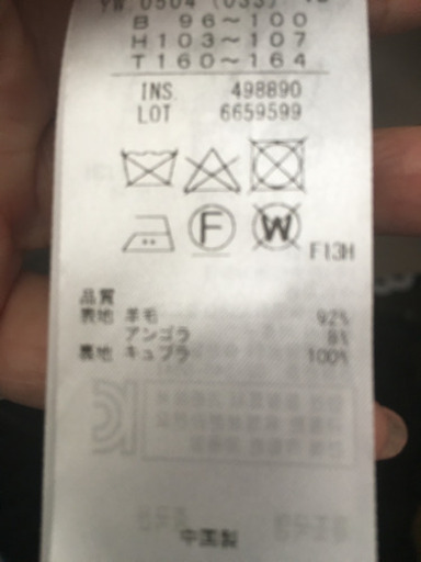 レディースコート23区