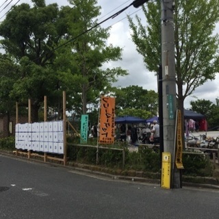 ●江戸川区一ノ江フレンド公園 フリーマーケット