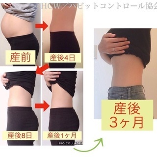 体 (筋肉を使う) 習慣改善法Lesson❣️の画像