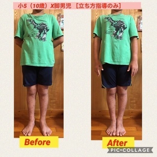 体 (筋肉を使う) 習慣改善法Lesson❣️の画像