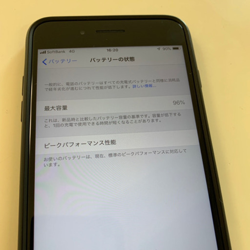 超美品！【SIMフリー/バッテリー96%】iPhone 7 Plus