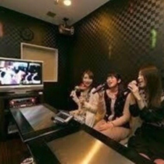 カラオケ交流会★茶山★主婦メンバー募集中✨
