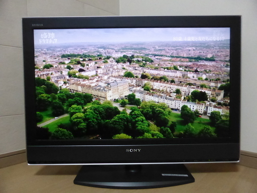 SONY BRAVIA KDL-32V2500 (32インチ液晶テレビ)