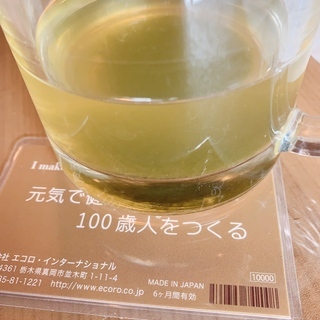 更にステップアップを！そしてより健康を！！そして生活レベルＵＰし...
