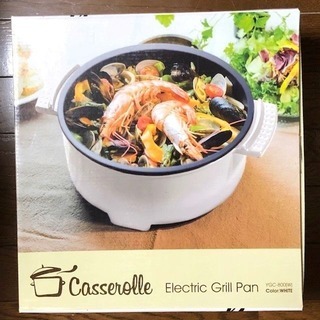 【新品未開封】山善 グリル鍋 ホワイト Casserolle（キ...