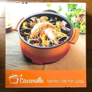 【新品未開封】山善 グリル鍋 オレンジ Casserolle（キ...