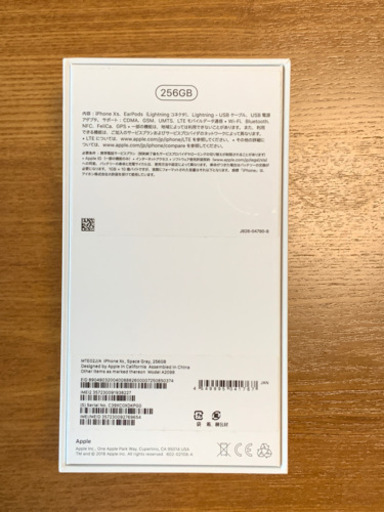 [売ります]iPhone XS 256GB Simフリー