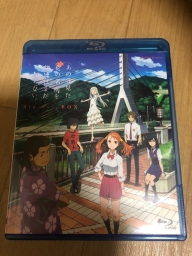 あの花DVD(Blu-ray)BOX.劇場版あの花DVD