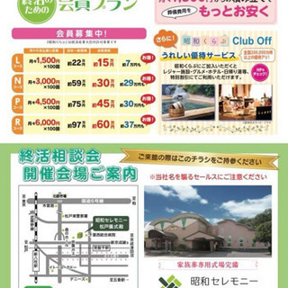 アルファビクス(健康エクササイズ)無料体験会❣️の画像