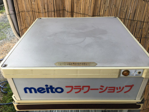 業務用4面ショー冷蔵庫